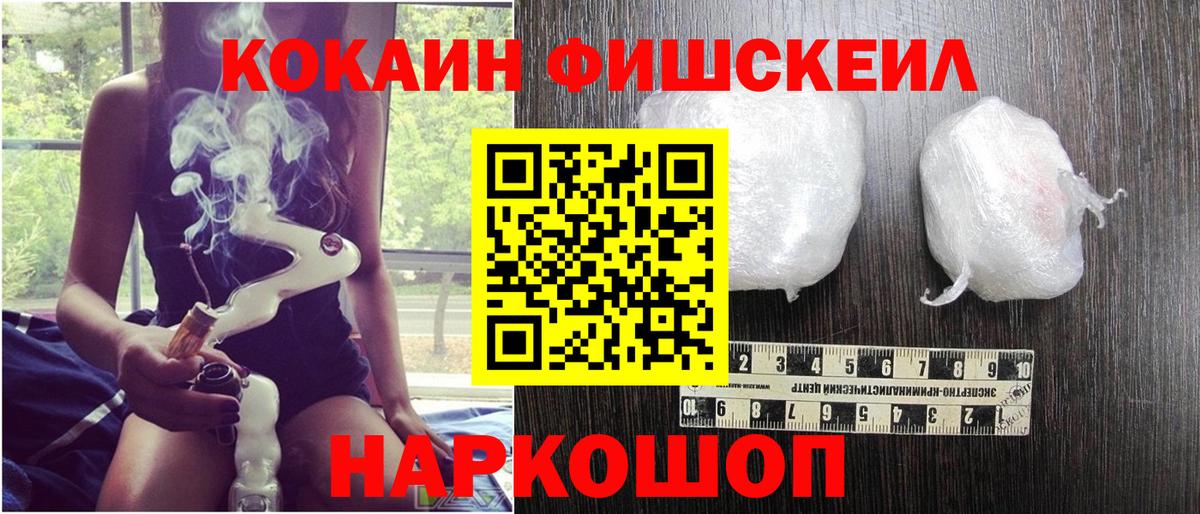 Cocaine Боливия Шебекино