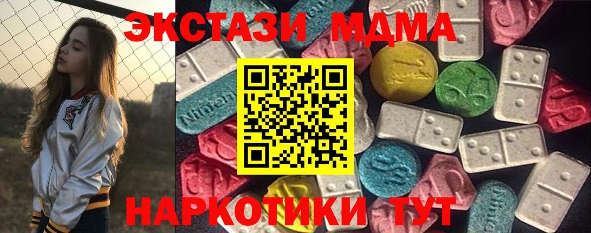 Ecstasy mix Шебекино