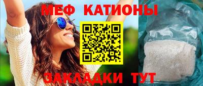 меф VHQ Ликино-Дулёво