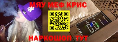 мдпв Ливны