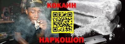 меф VHQ Ликино-Дулёво