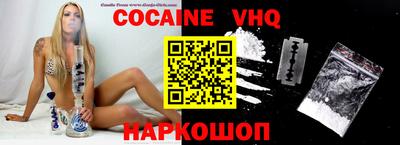 мдпв Ливны