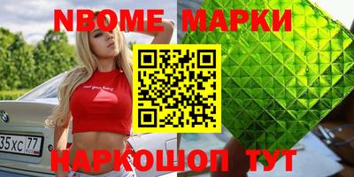меф VHQ Ликино-Дулёво