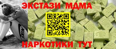 мдпв Ливны
