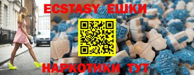 меф VHQ Ликино-Дулёво