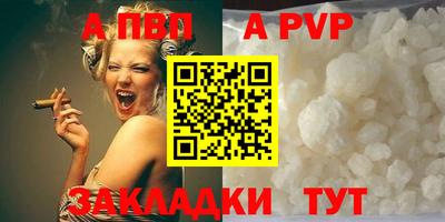 мдпв Ливны