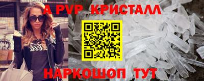 мдпв Ливны