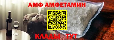 меф VHQ Ликино-Дулёво