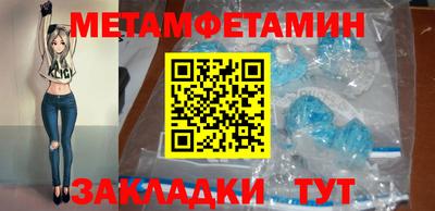 меф VHQ Ликино-Дулёво