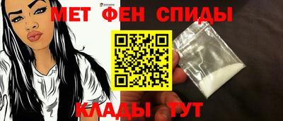меф VHQ Ликино-Дулёво