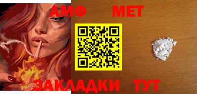 меф VHQ Ликино-Дулёво