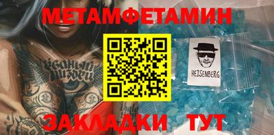 меф VHQ Ликино-Дулёво