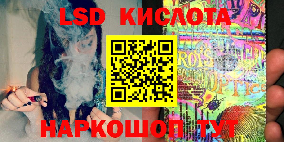 Марки N-bome 1,8мг  Вход с VPN  Шебекино 