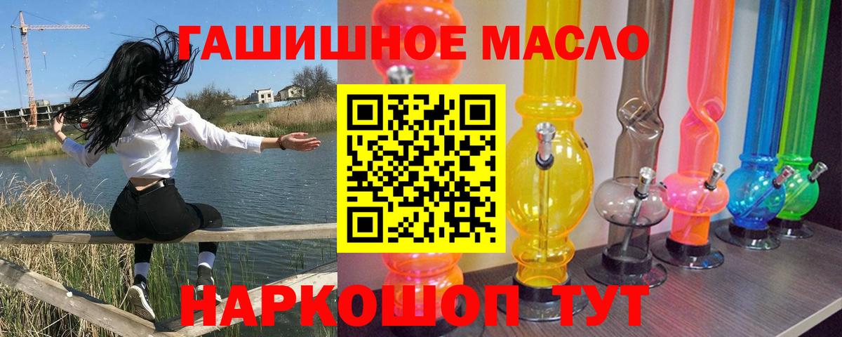 Шебекино  ТГК Wax  сколько стоит  Вход с VPN 
