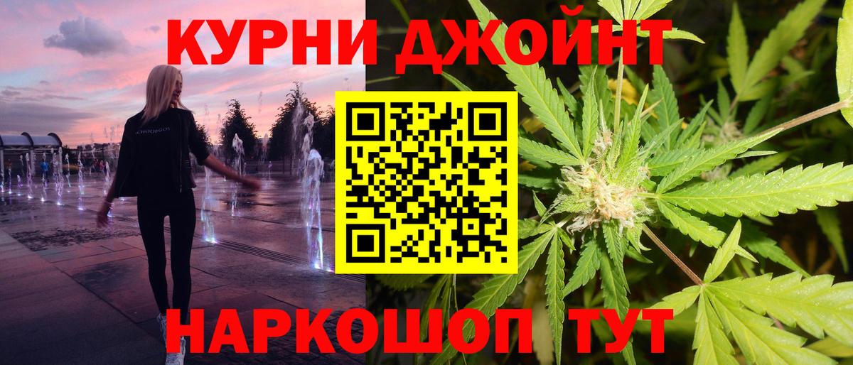 Марихуана VHQ  Бошки марихуана конопля  Шишки марихуана сатива  Конопля гибрид  Вход с VPN  Шебекино 