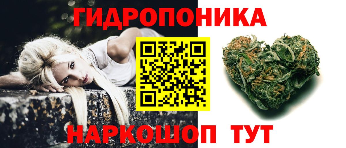 Марихуана SATIVA & INDICA Шебекино